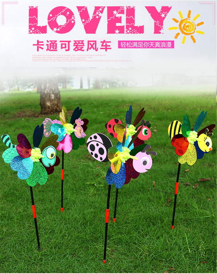 꼬마 꿀벌 풍차