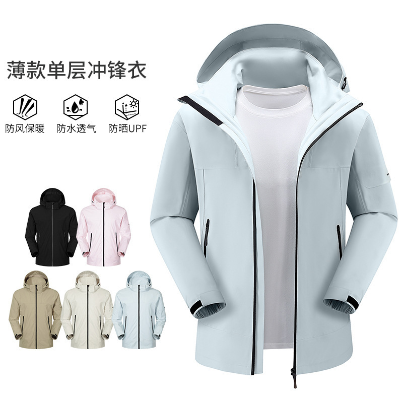 24 New Full Heat Sealed City and Outdoor Men and Women Hiking Soft Case Windproof Waterproof Soft Case Jacket