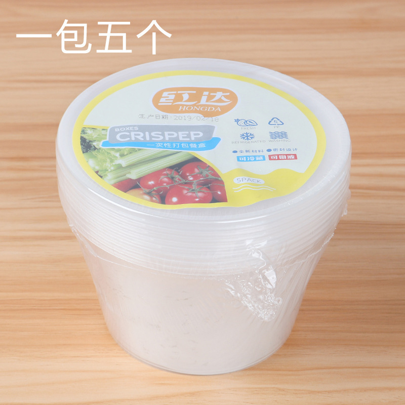 Caja de embalaje de plástico redonda desechable para acampar 5 cajas de vajilla de embalaje