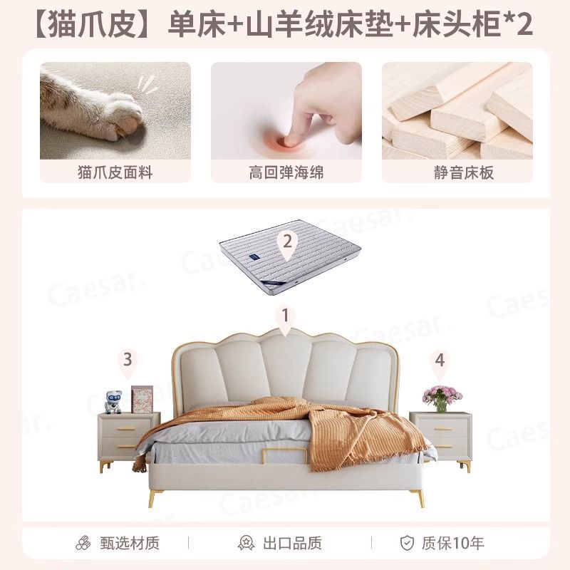 꽃잎 침대 + 캐시미어 매트리스 + 수납장 2개 조합 모델