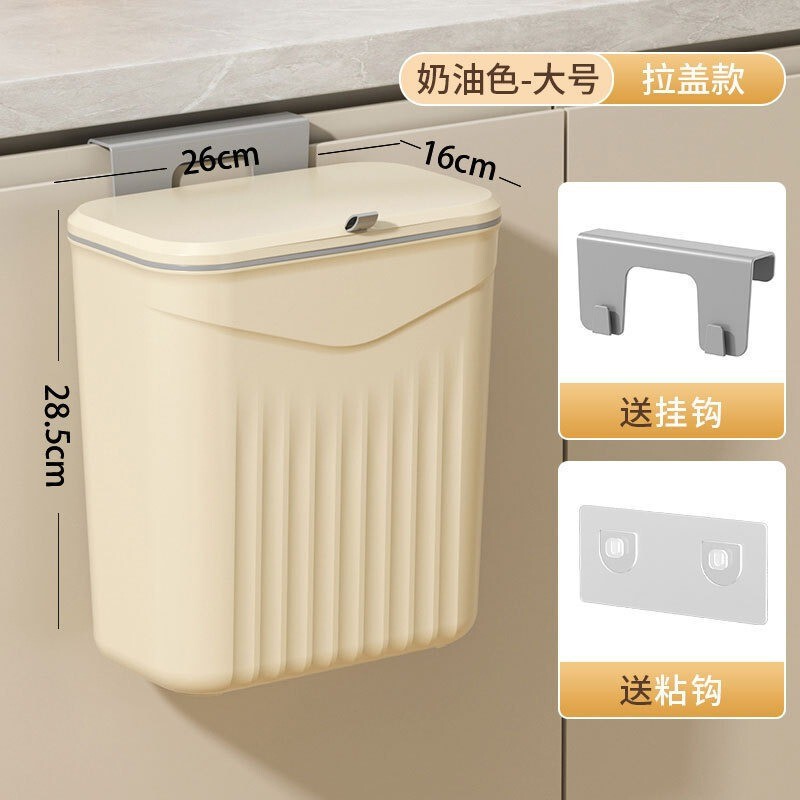 浴室ゴミ箱家庭用防臭壁掛けパンチングなし隙間キッチン収納バケツ防水スライド蓋ゴミ箱|undefined