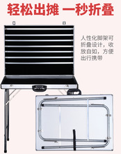 定制首饰摆摊箱子铝合金饰品展示箱子网红饰品地摊神器摆摊耳环箱
