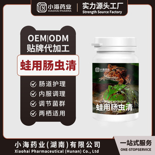 �����c�x�匙���ܶ���ȥ�x�����w����x���o�c������OEM�N�ƴ���