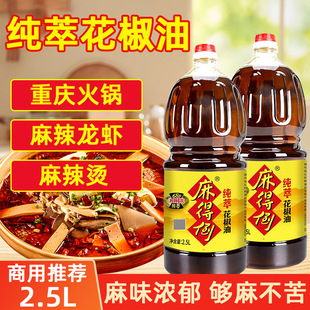 ���c����������õ��t������2.5L���������齷�������