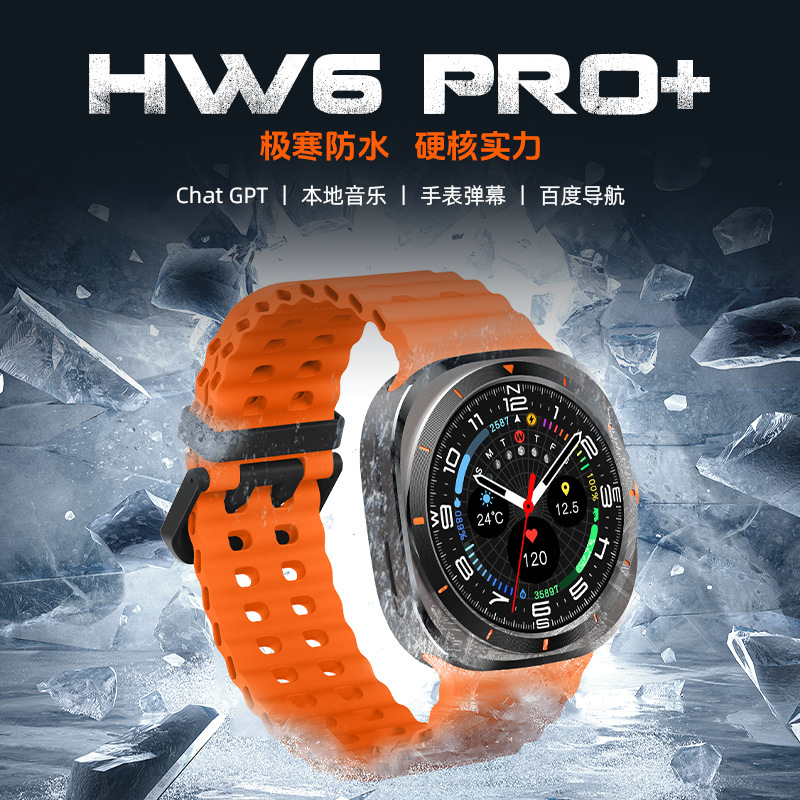 Cross-Border New Hw6Pro+ Smart Watch Bluetooth Call Map Navigation Heart Rate Sleep Health Monitoring Watch