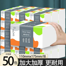 50����ֽ��������ֽ��С����Яʽ����ֽ ����ֽ��ȡʽ��� ֽ����