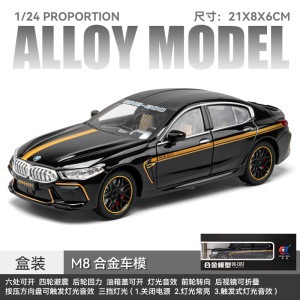 1 - 24 BMW M8 - Negro