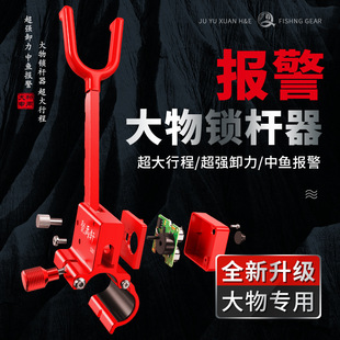 Large object lock rod device anti-drag rod device bracket battery rear hanging all-metal aluminum alloy large object bracket rear hanging lock rod device
