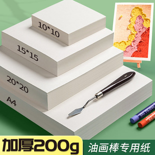 �ͮ���������6cm�����հ׿�Ƭ���ÿ�����ͯ�ֹ�diy�W�����g�L����