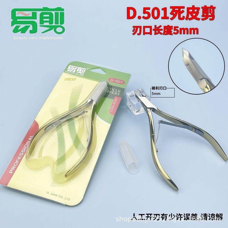 Easy-To-Cut D-501 Cuticle Nipper Manicure Tool Stainless Steel Cuticle Clipper Sharp Manicure Tool Nail Scissors Set