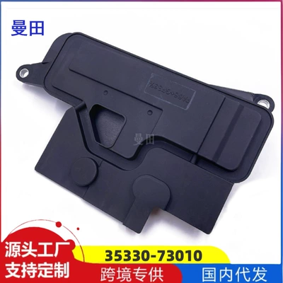 35330-73010 Applicable to Toyota Highlander 2.7 Camry 2.5RX270 Wave Box Filter Transmission Oil Grid (Other drive systems)
