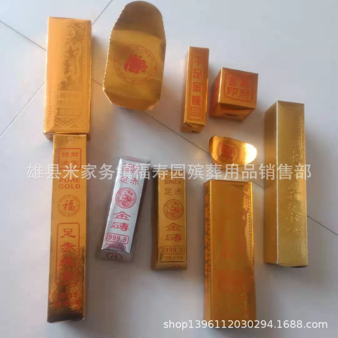 微信图片_20210319143542