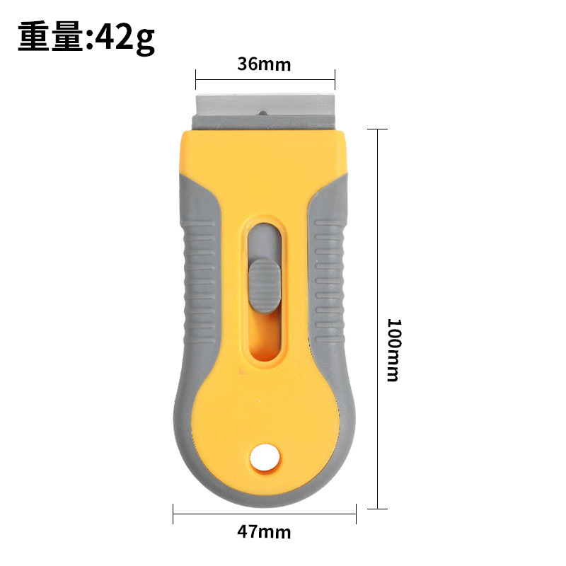 多機能清潔小シャベル除汚延長シャベル除糊小スクレーパー自動車フィルム保安工具ブレード|undefined