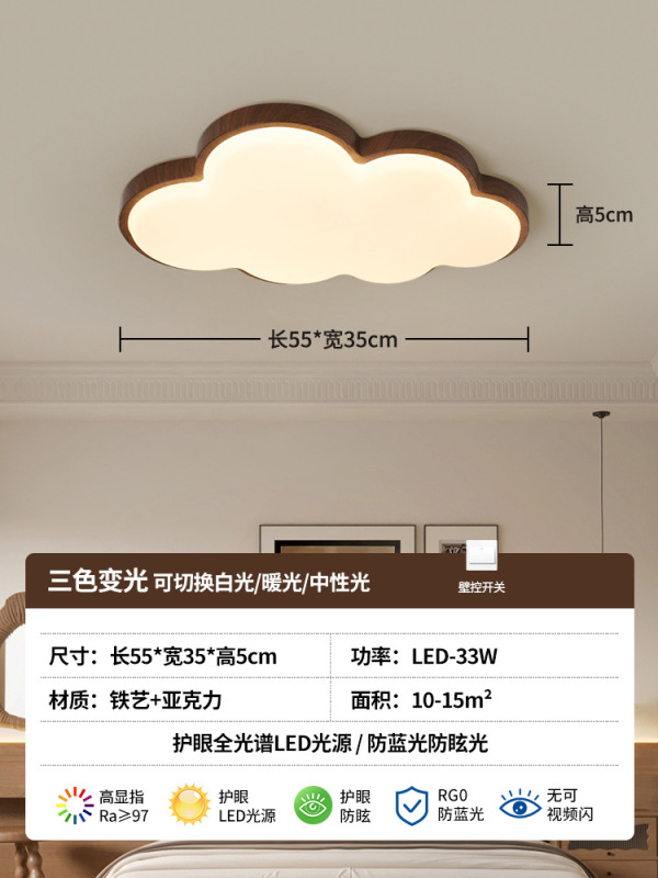 中世スタイルの寝室のシーリングランプレトロな雰囲気 2024 新しい LED クリエイティブ北欧スタディランプ|undefined