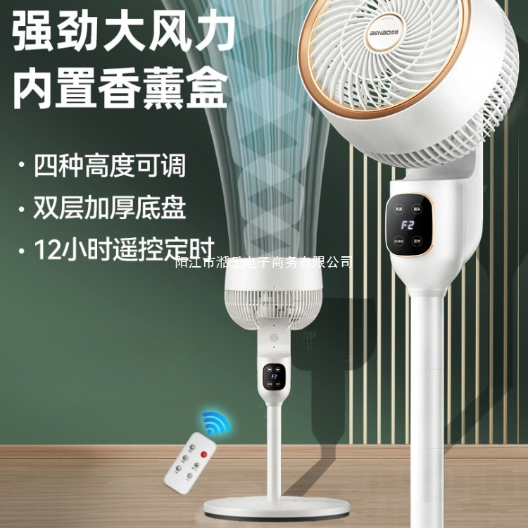 ドイツ空気循環ファン電動ファン家庭用サイレント小型デスクトップフロアファン垂直オフィスファン|undefined