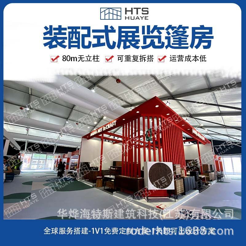 上海透明篷房 成都户外篷房 大连蓬房 德国篷房