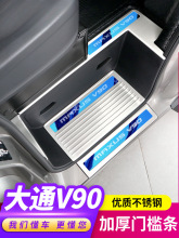 ��ͨV90���b�T���lӭ�e�_̤��������ͨV90��܇�����b�����ڑc