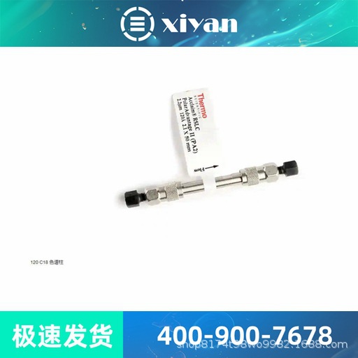 Thermo Finnpipette F2 1-10 μl micro 8道可变量程移液器466200