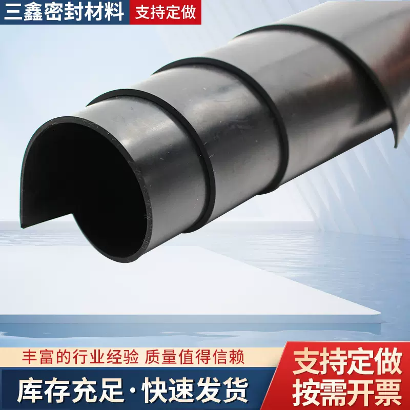 加工高压配电室黑色橡胶板 耐磨防滑工业绝缘高弹硫化U型橡胶垫