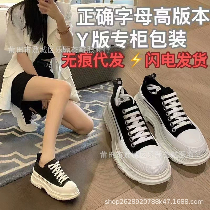 2023 новые парусиновые туфли McQueen на толстой подошве для мужчин и женщин, повседневные белые туфли для пар, подошва на платформе, туфли для папы, увеличивающие рост, модные