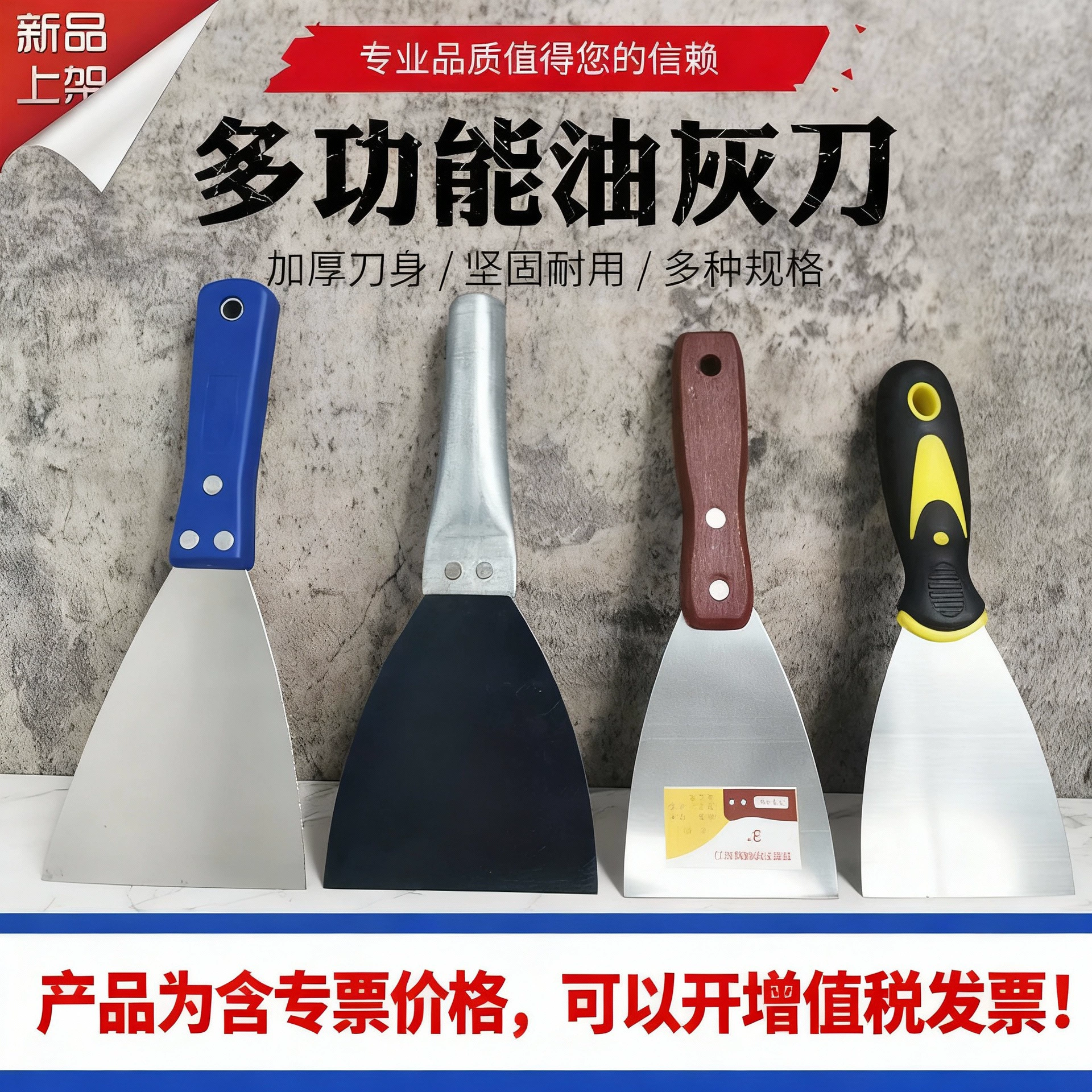 Прямые поставки с фабрики все виды шпаклевки нож для партии цемента нож для чистки лопаты нож для шпаклевки из нержавеющей стали партия шпатель для штукатурки