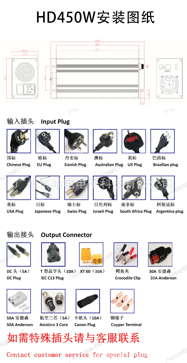 360W高尔夫银色详情页_01 (9).jpg