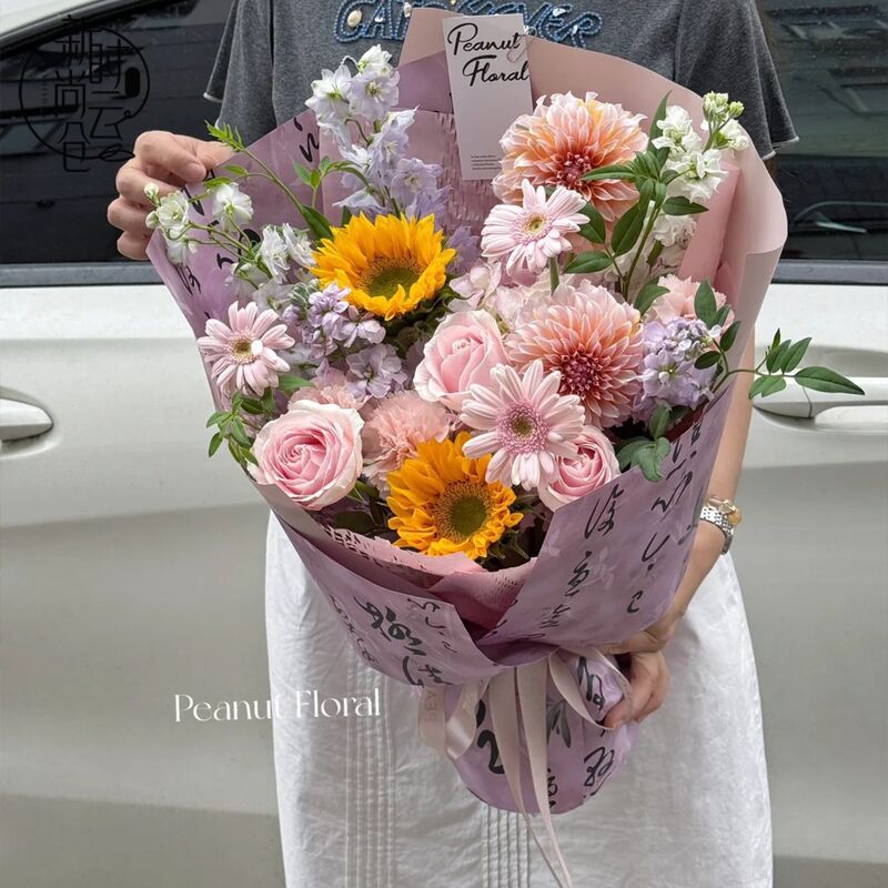 教师节书法鲜花花束包花纸送老师礼物礼品包装纸艺术花艺花店材料|undefined