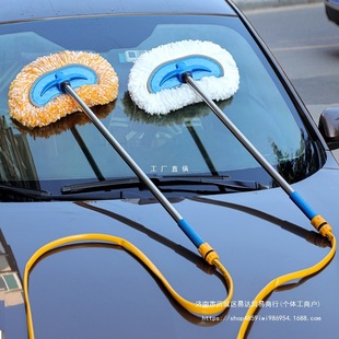 Car Wash Mop, Car Brush, Car Cleaning Tool, Car Brush, Soft-Bristled Car Brush, Household Car Dust Removal Brush