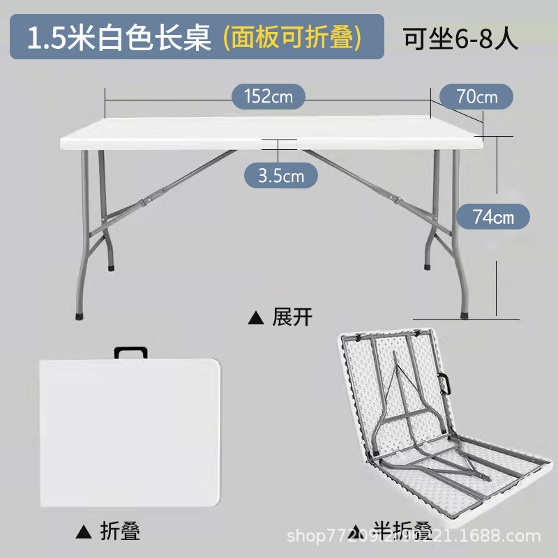 外国貿易折りたたみテーブル家庭用プラスチック夜市屋台ポータブル屋外長方形ストリップテーブルシンプルなダイニングテーブルと椅子|undefined
