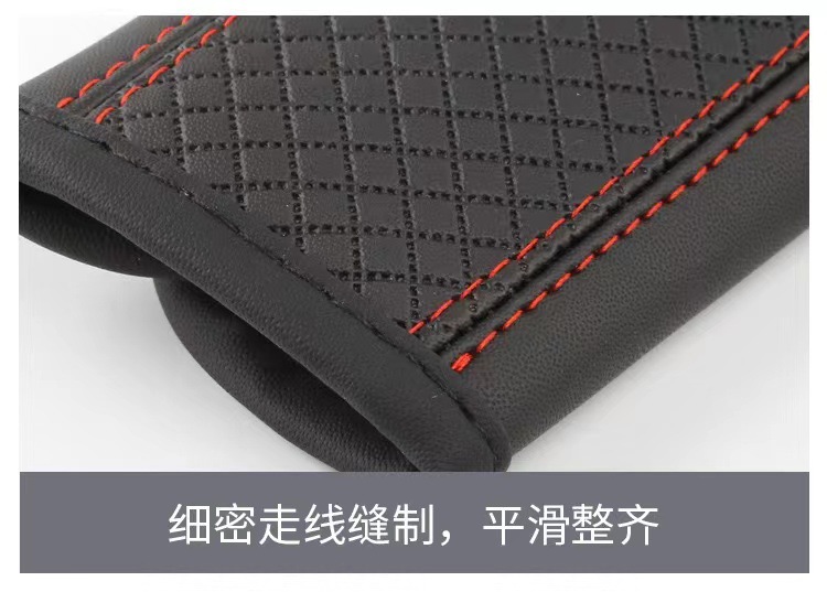 Leather-Feel Embossed Three-Dimensional Car Seatbelt Shoulder Pads, Car Accessories to Prevent the Seatbelt from Being Too Tight