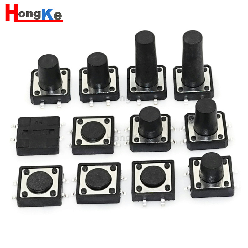 12×12贴片轻触开关 12*12*12/13/14/15立式四脚按键开关环保耐温