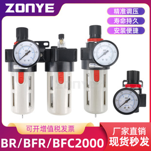 ��Դ̎����������ˮ���x��AR/BR/BFR/BFC2000�՚��^�V���{���y