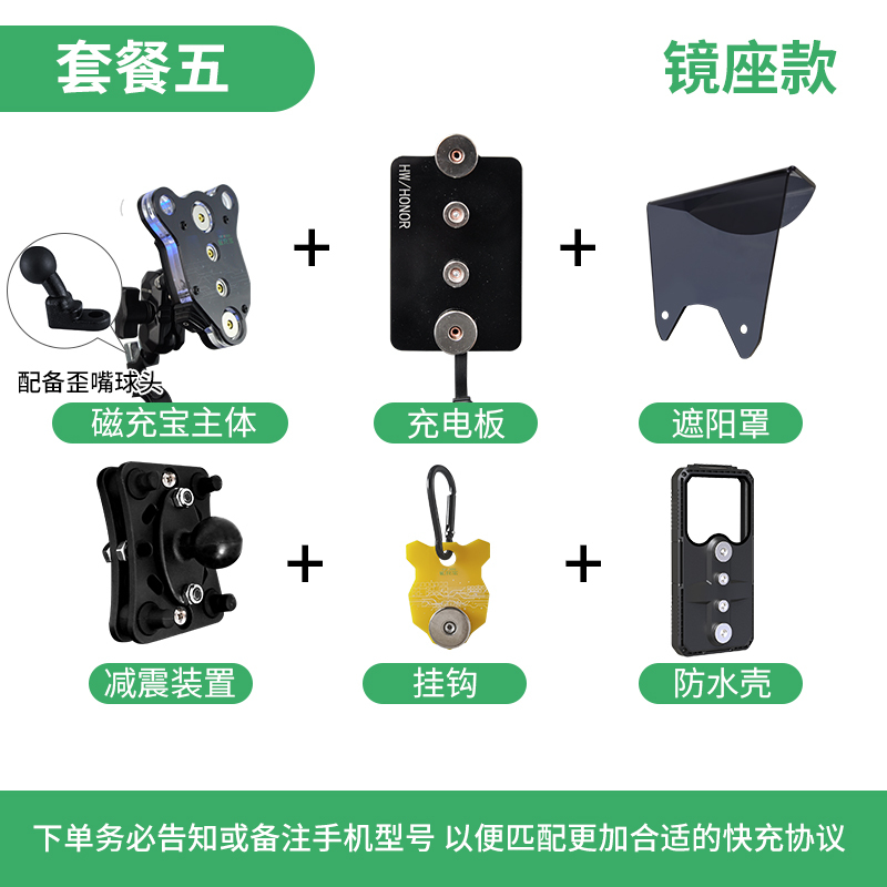 磁充宝2.0外卖导航加热手机防水磁铁磁吸无线充支架QC快充版>手机|undefined