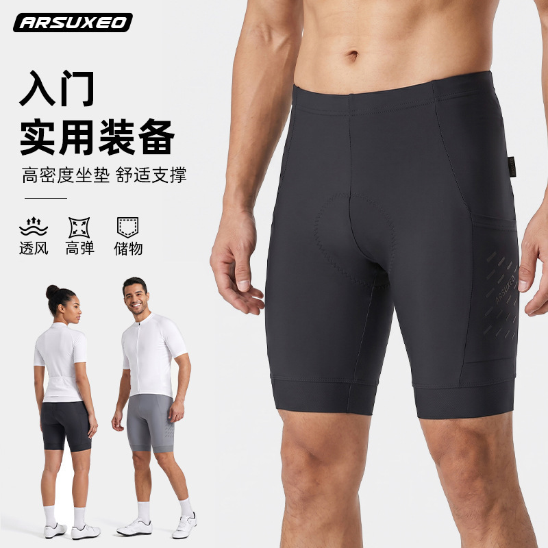 Aisou Cycling Shorts Unisex Summer Bicycle Riding Road Bike Shorts with Pockets and Padding 585 Aisou Cycling Shorts Unisex Summer Bicycle Riding Road Bike Shorts with Pockets and Padding 585