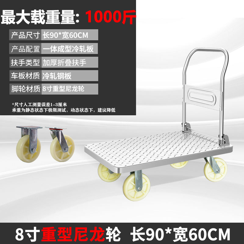 90*60 8 인치 나일론 휠 하중 1000kg