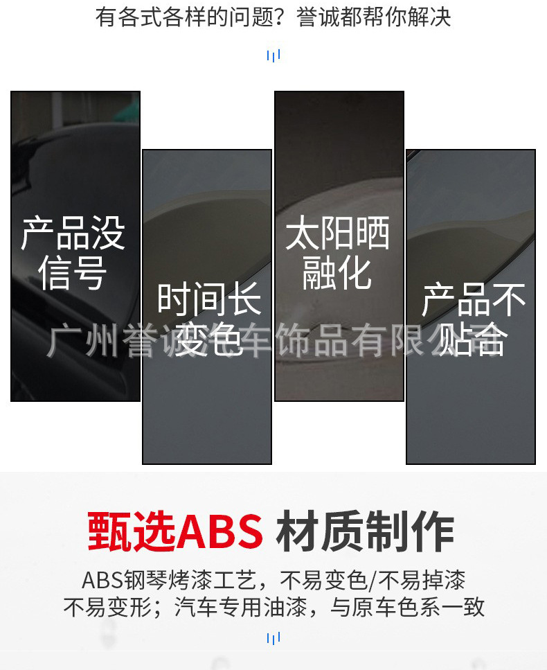 Bionic Shark Fin Antenna with Signal Radio Antenna Roof Tail Special Punch-Free Universal Car Modification