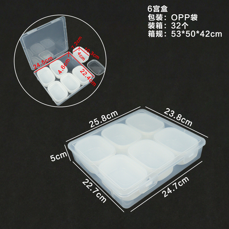 長方形透明ボックスプラスチックボックス電子部品金物製品デジタル部品文創包装漁具収納ボックス|undefined