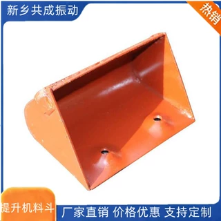 提升机料斗环链 TH/NE斗式提升机挖斗畚斗