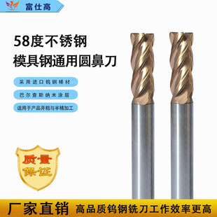 58���u䓉T�ӈA��㊵�ţ�ǵ�4�кϽ��A����㊵�����CNC���P䓵���