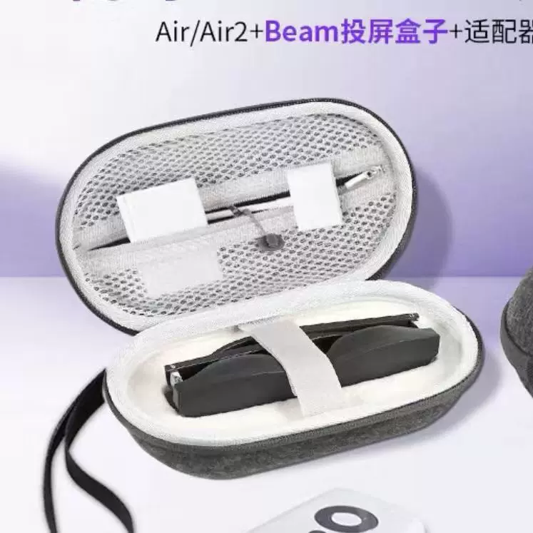 适用于XREAL/One/ProAir2/Ultra/ Air2Pro眼镜盒雷鸟air3pro/2/2s
