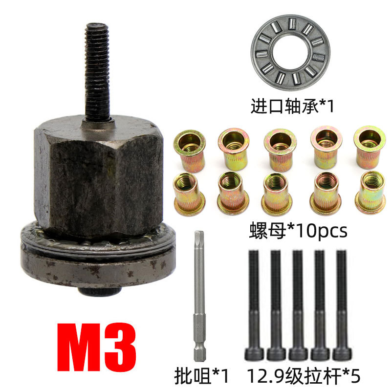 M3 CABEZA + 10 hembra + 5 varilla + 1 cojinete + 1 boquilla