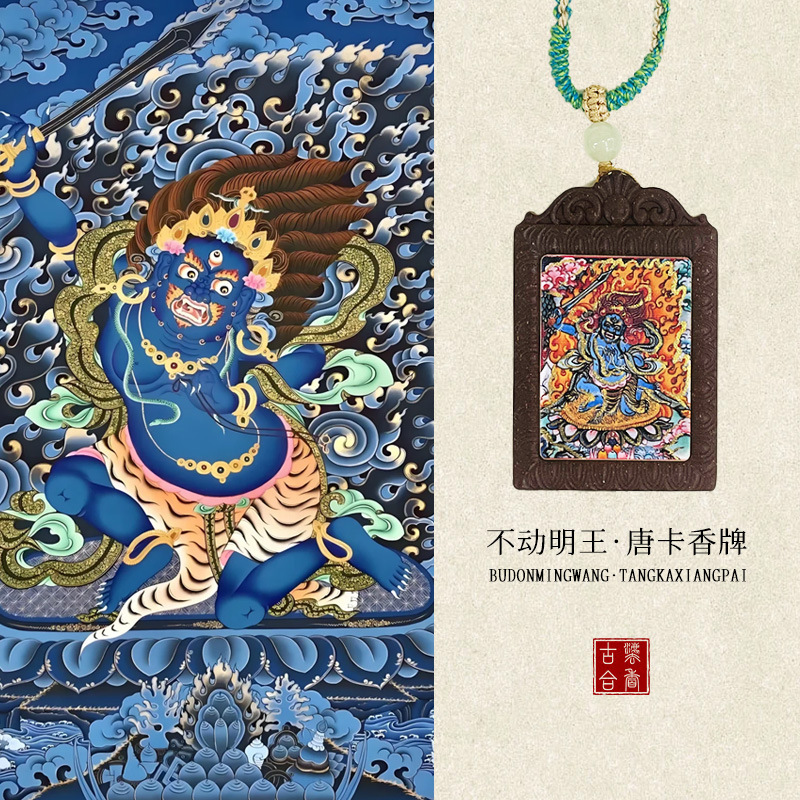 天然材质手工制作藏式绿财神招财纳福唐卡香牌吊坠挂脖合香牌批发|undefined