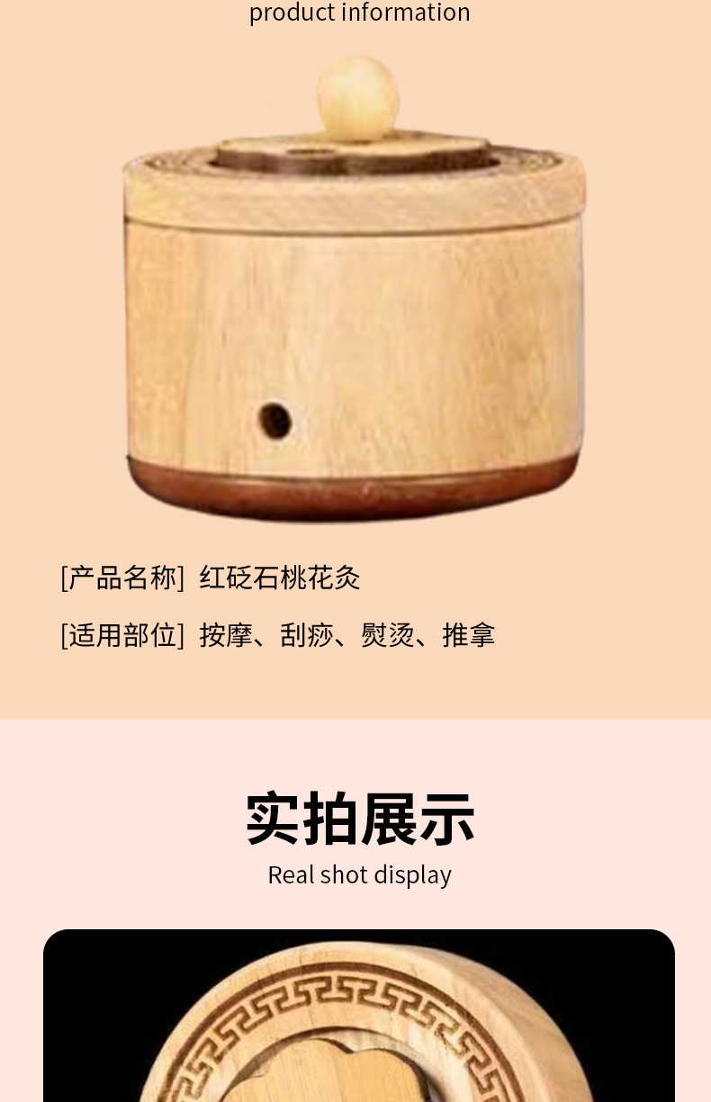 Red Bian Stone Facial Moxibustion Jar Home Moxa Device with Heating Massage for Face Care specifications