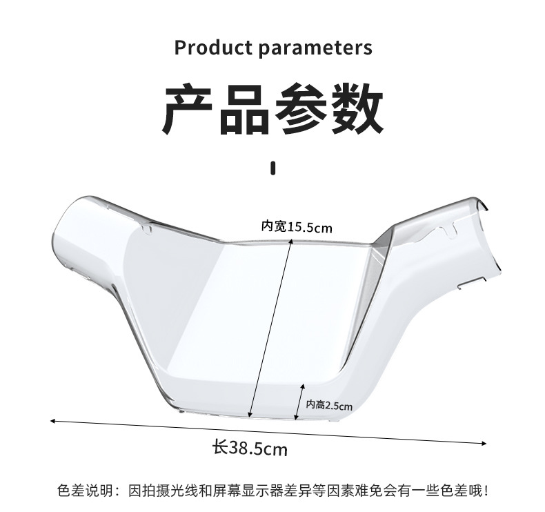 Suitable for Yadi T35/T60 Electric Vehicles, Fully Waterproof Instrument Cover Shell Film Modification New Accessories Instrument Shell