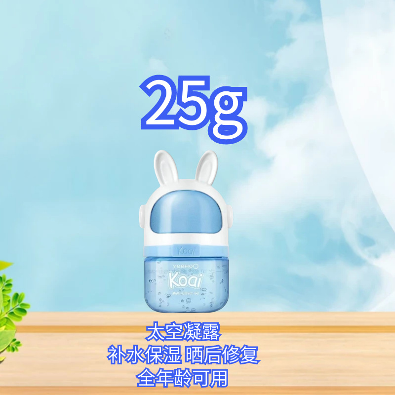 공간 응축 25g