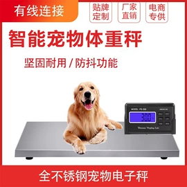 称重传感器;电子秤;台秤