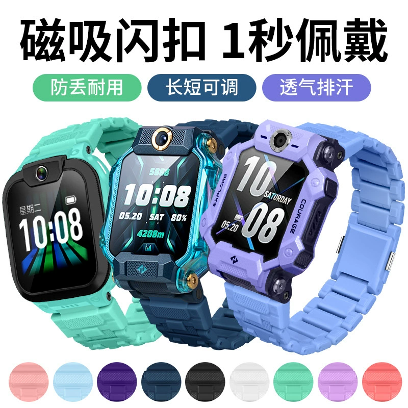 Применимый маленький гений телефон часы водонепроницаемый Z10Z9 подросток версия Z8AZ7SZ6P/SD3D2 Магнитный флеш-ремень