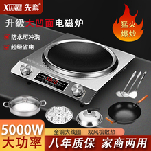 ��Ʒ�ȿư���늴Št3500W�������ô���5000W��偳���һ�wȫ���b