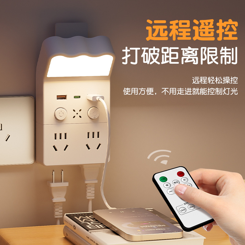 多功能小夜灯床头灯插座转换器带USB充电一转多排插转换插头插板