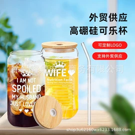 玻璃杯;奶杯/牛奶杯;吸管杯